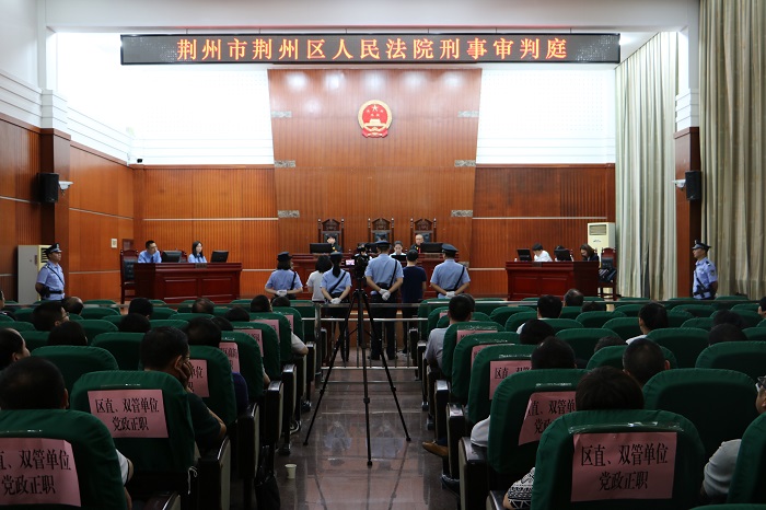 公开庭审.jpg