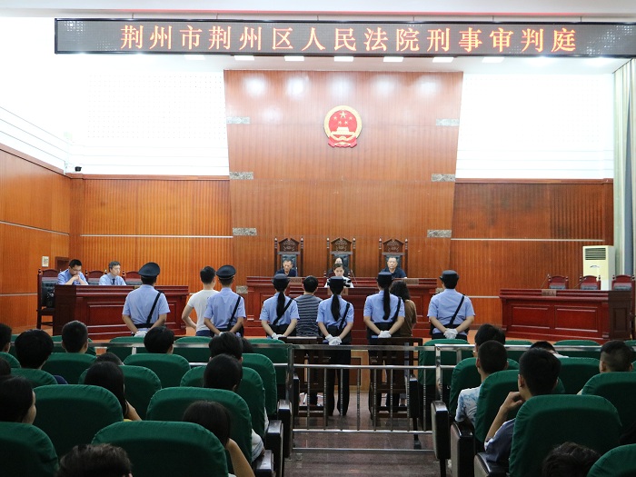 荆州区法院公开开庭审理一起组织考试作弊案.jpg