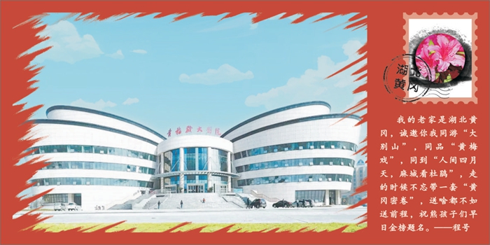 江陵法院 黄冈.jpg