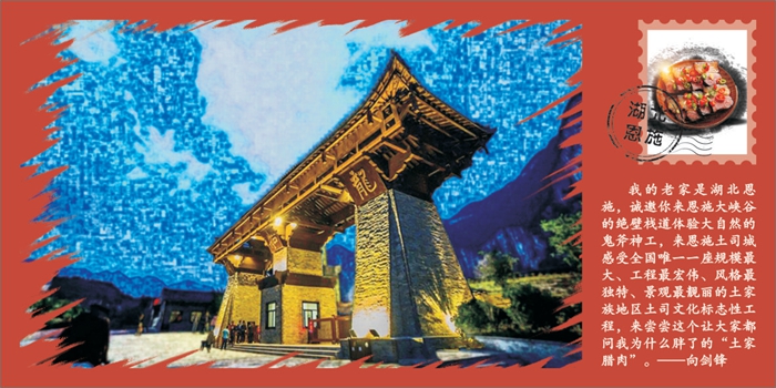 江陵法院 恩施.jpg