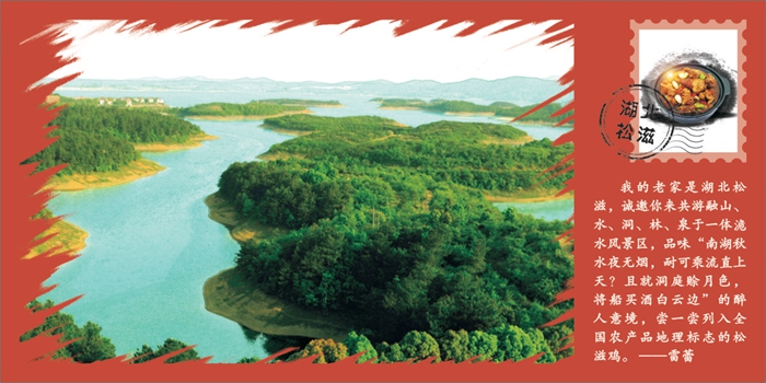 江陵法院 松滋.jpg