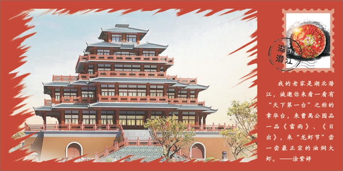 江陵法院 潜江.jpg