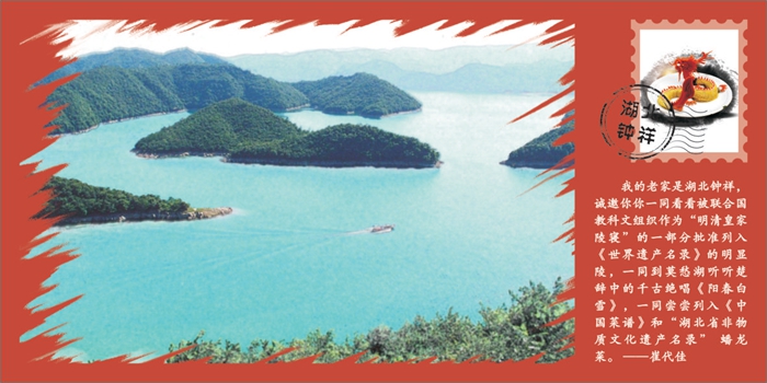 江陵法院 钟祥.jpg