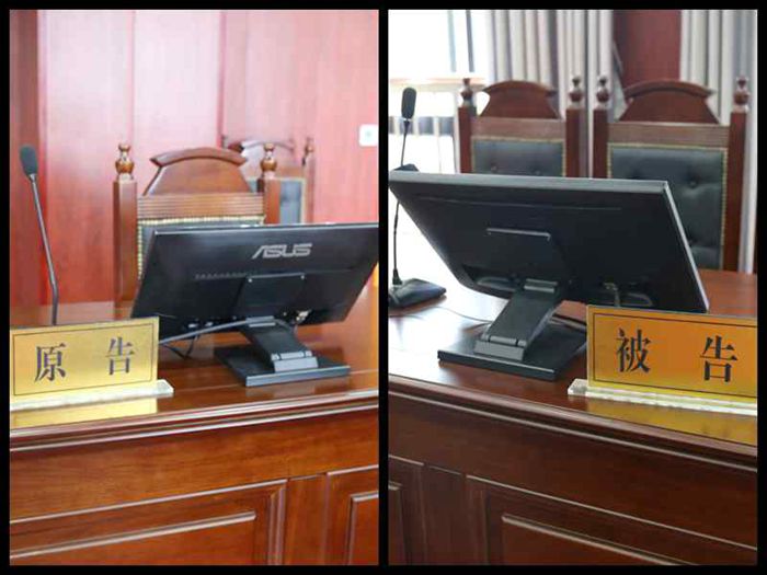原被告隔空对话.jpg