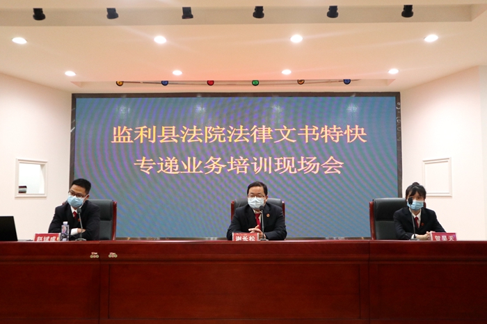 监利法院 对话邮递员  合力破解送达难1.JPG