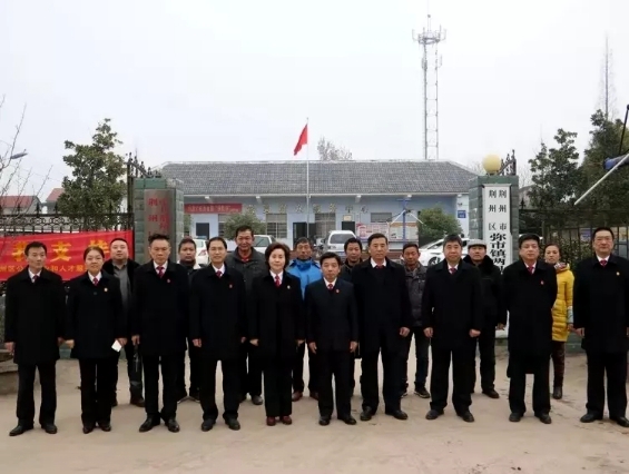 荆州区法院 高举旗帜,谱写党建引领法院发展新篇章5.jpg 荆州区法院 高举旗帜,谱写党建引领法院发展新篇章5.jpg