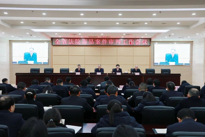 1月23日上午，湖北省法院召开全省毒品案件审判工作推进会.jpg