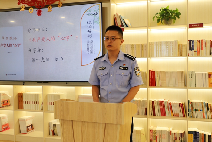 读书分享会-刘立.JPG