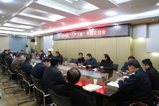 荆州中院开展“三严三实”第三次专题研学.jpg
