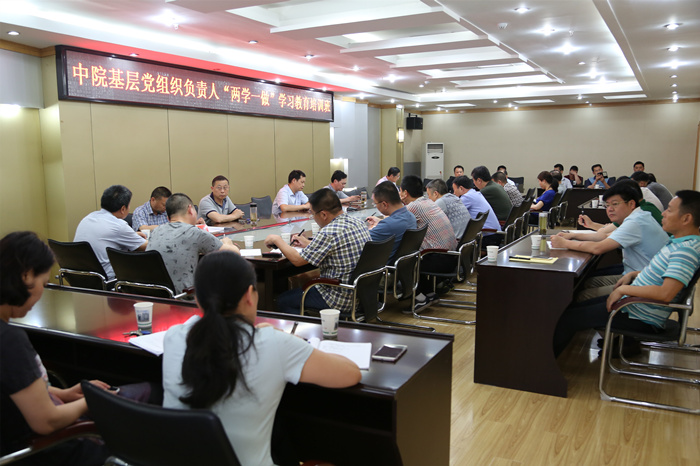 荆州中院举办“两学一做”学习教育基层党组织负责人专题培训班.jpg