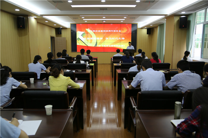 荆州中院青年委员会举办纪念建党95周年主题报告会.jpg