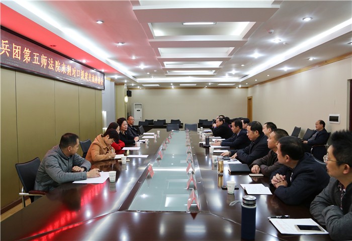 新疆生产建设兵团第五师法院一行来荆考察交流.jpg