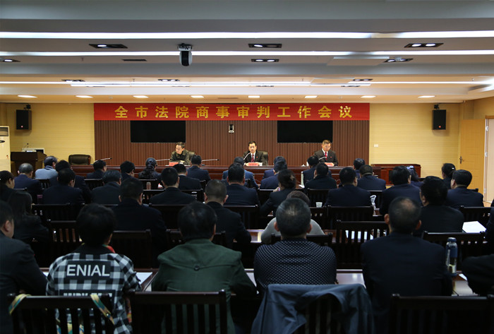 全市商事审判工作座谈会在荆州中院召开.JPG