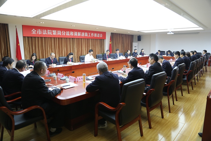 会议现场.JPG