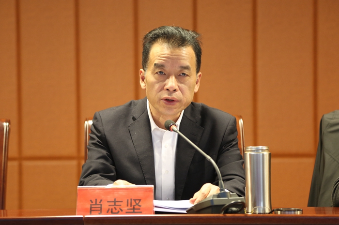 党组书记、院长肖志坚作动员报告.jpg