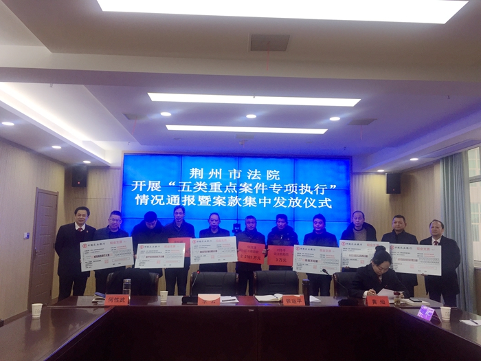 发放执行案款.JPG