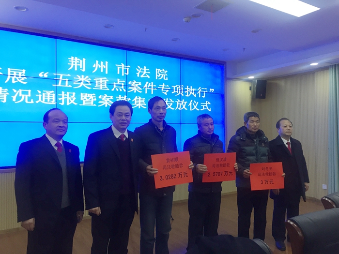 发放救助金2.JPG