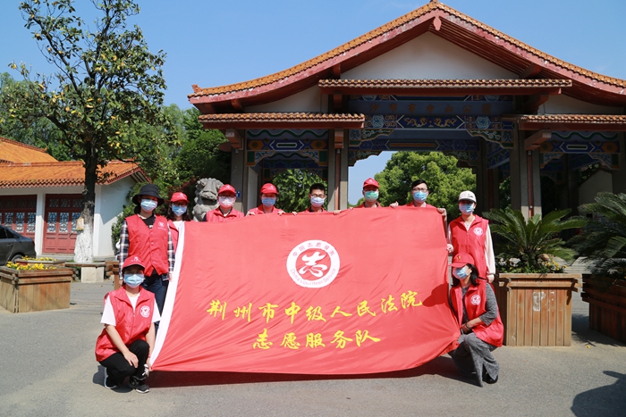 荆州中院青年干警走上街头开展志愿服务.JPG