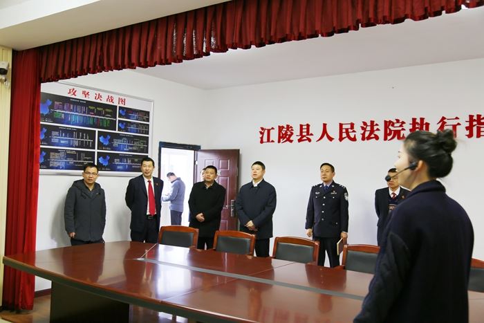 执行指挥中心.JPG