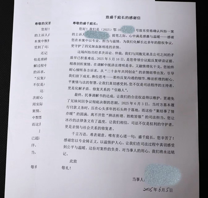 微信图片_20250618164249.jpg